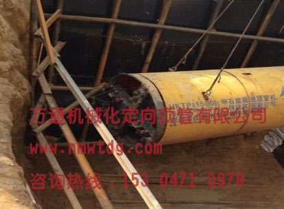 頂管施工頂進(jìn)過(guò)程中的方向控制？